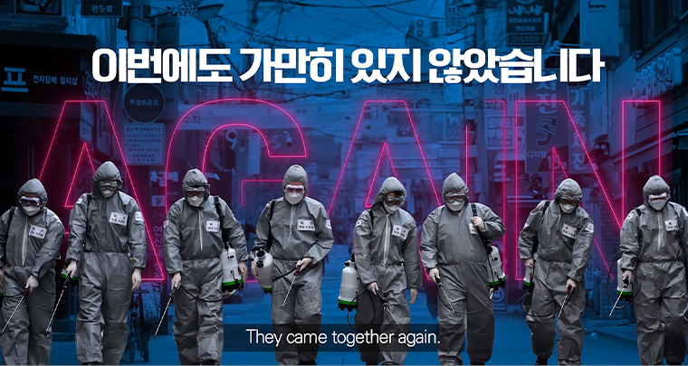 At JoongAng Ilbo in South Korea, a print production team decided to move into the plant for 24 days instead of risking contamination that might shut it down entirely.