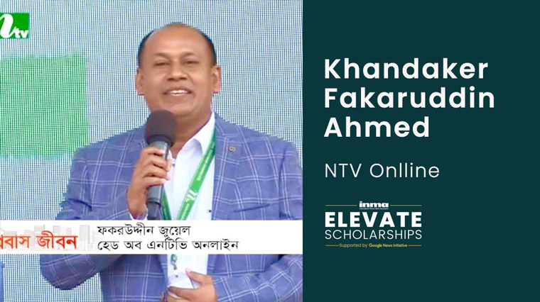 Khandaker Fakaruddin Ahmed's goal is to make NTV Online the biggest digital platform in Bangladesh with a global footprint.