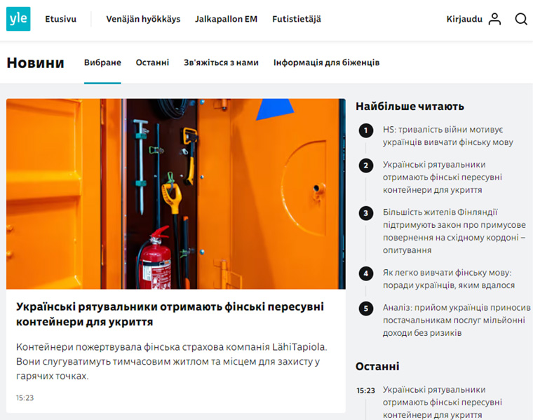 Screenshot of Yle’s Ukrainian news Web site.