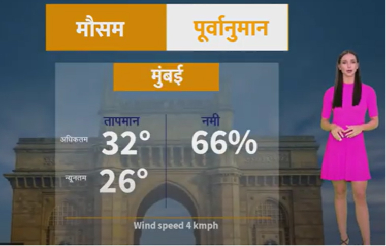 Screen grab from YouTube of Sana, India Today’s AI-powered TV anchor, delivering the weather forecast for Mumbai.