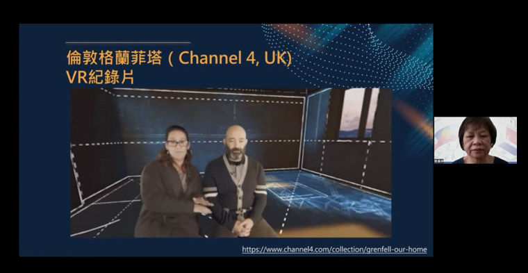 Using VR technology can help give audiences a new way to understand a story, Chao-Chen Lin, professor at National Taiwan University, said.