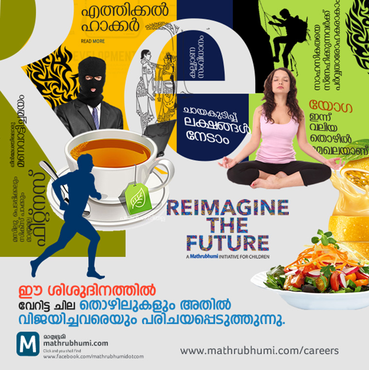 The "Reimagine the Future" campaign included profiles of individuals with unique careers and school events to educate students and their parents about the growing range of opportunities in non-traditional fields.