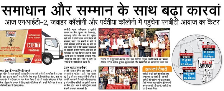 The Awaaz campaign engaged NBT readers through print, the Web, as well as Facebook and Twitter promotions.