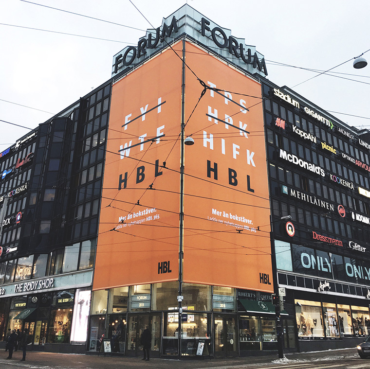HBL’s attention-grabbing campaign set the ground work for an ongoing platform, using the same communications style and building on its brand presence among younger readers.