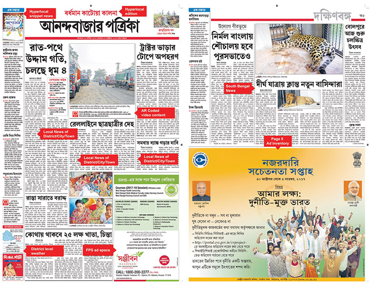 APB layers hyperlocal content with relevant news from nearby regions and national news for a unique blend of content in each region.