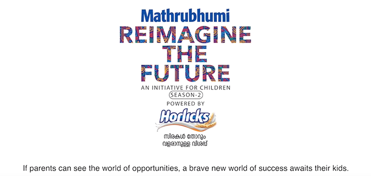 The integrated Reimagine the Future campaign aims to raise awareness about career choices through Mathrubhumi’s various media platforms: print, radio, television, online, and social media.