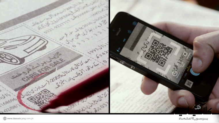 QR codes associated with the print ad make it easier for readers to respond via smartphone.