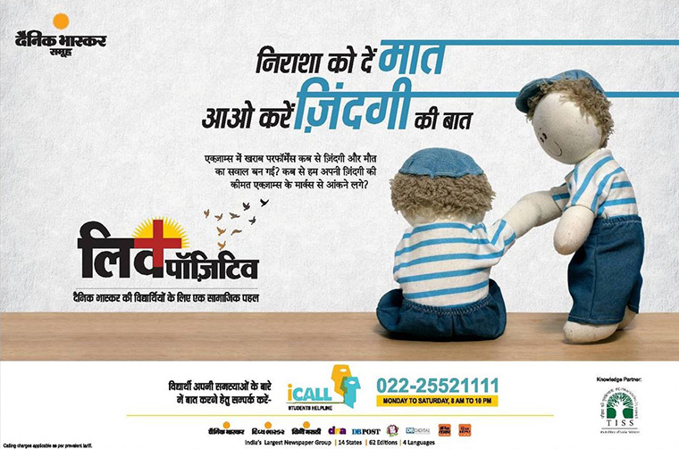 Dainik Bhaskar's Live Positive campaign had one objective: reducing student suicides. Encouraging students to recognise and reach out for help with stress and depression was one aspect of the initiative.