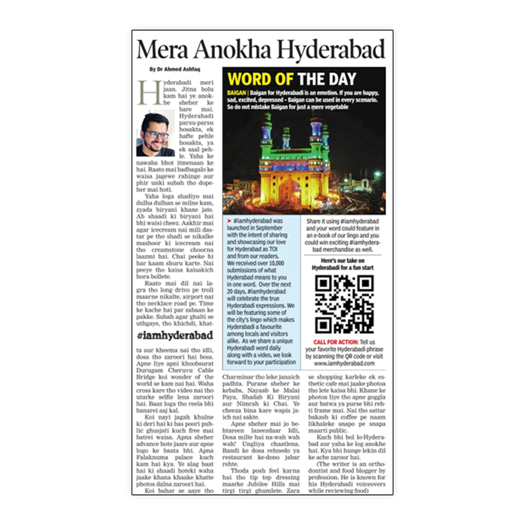 The campaign's print strategy included both advertising and editorial content.