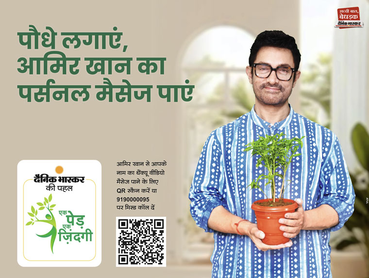 Superstar Aamir Khan brought an instant connect and inspired millions to join the noble cause.