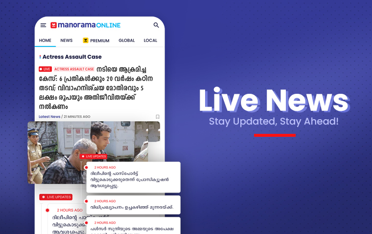 The app provides articles by region along with multimedia storytelling.