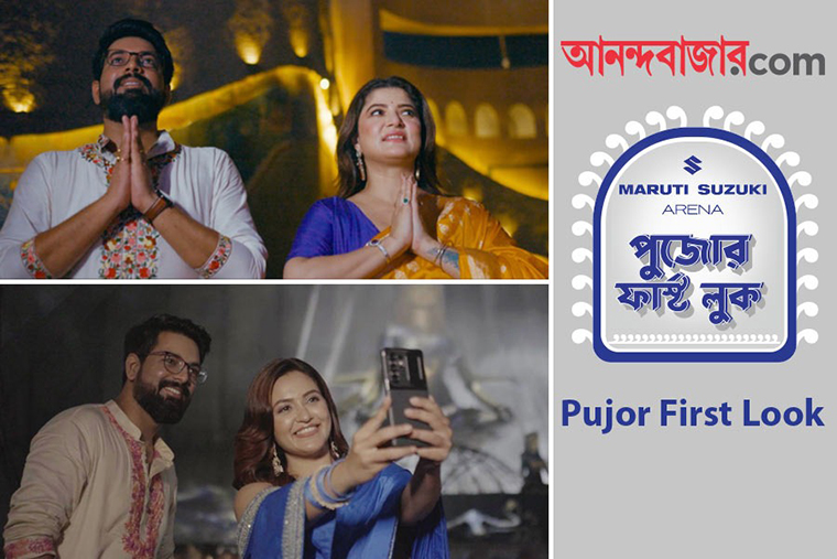 Popular actors Srabanti Chattopadhyay and Priyanka Sarkar, joined by host Sujoyneel, guided viewers through a pandal-hopping experience.