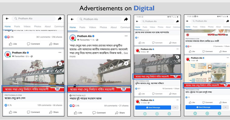 The campaign also included opportunities for digital advertising.