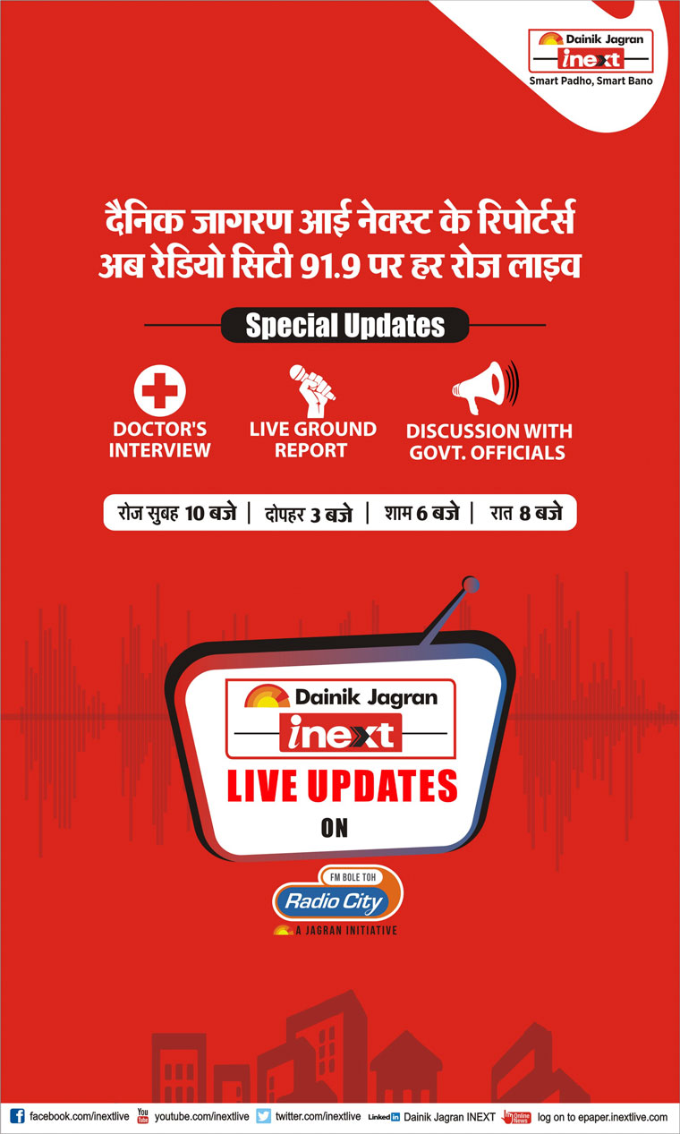 A unique partnership allowed Dainik Jagran Inext to deliver live updates between publications.