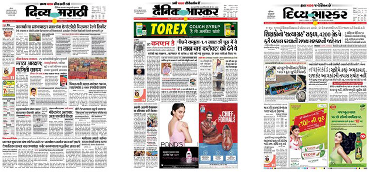 All Dainik Bhaskar publications added masks to their mastheads.