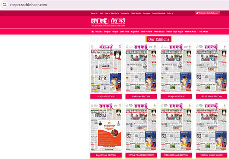 Shortly after creating its paid e-paper subscription model, Sach Kahoon faced problems with piracy.
