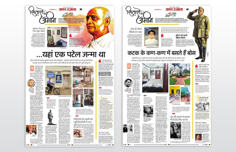 An exclusive series published every two weeks introduced readers to the heroes who fought for freedom.