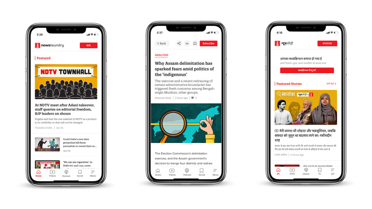 Thanks to plenty of input from users, the Newslaundry app has several features that aren't typically seen in newsroom apps.