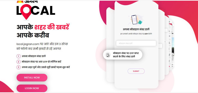 The app makes it easy for readers to log in and select which city they would like to read stories about.