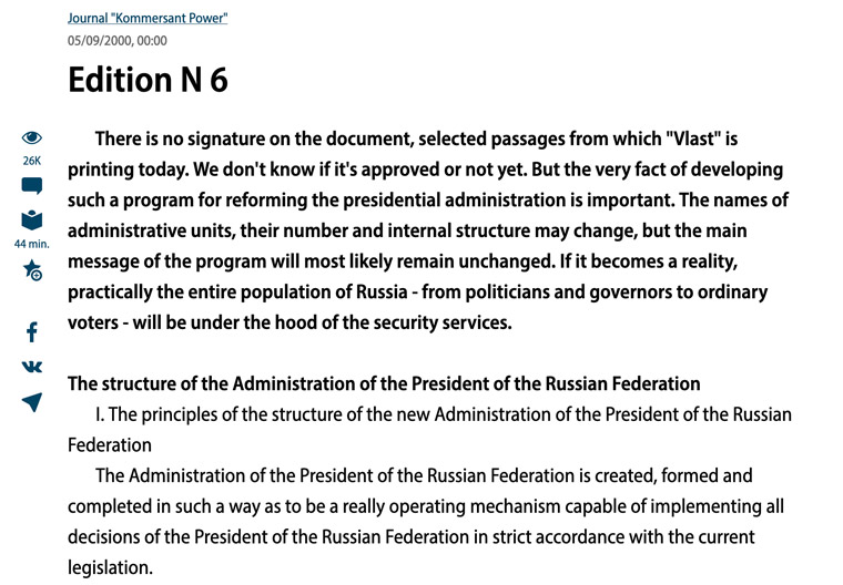 Published by the newspaper Kommersant in May of 2000, “Edition Number 6” laid out the alleged plan of President Putin to target news media.