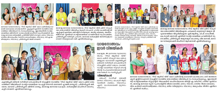 The event was given daily coverage. All 1,012 events were given coverage in the respective split editions.