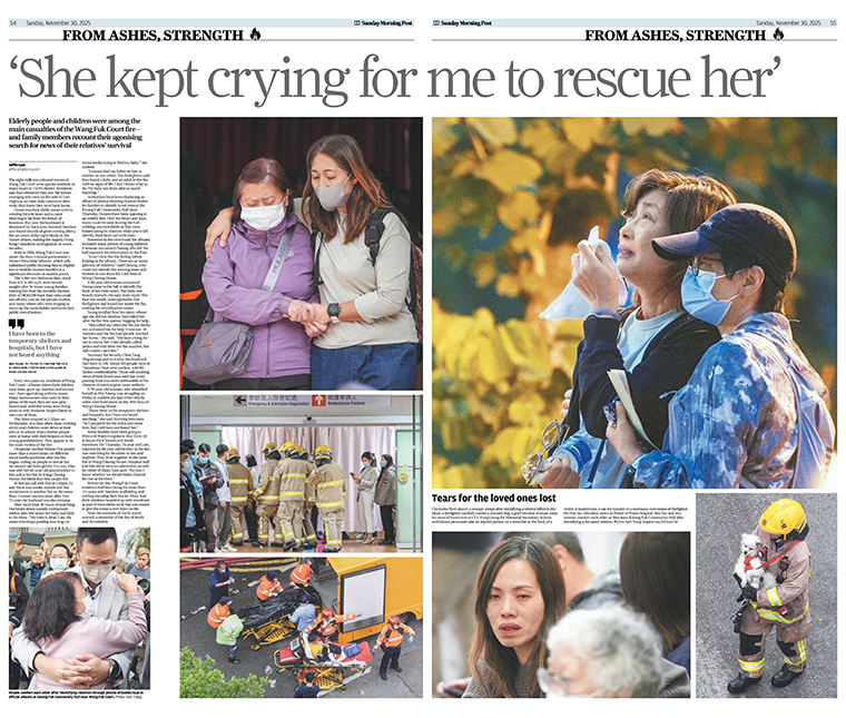 The supplement told emotional stories of survivors and honoured those who lost their lives.