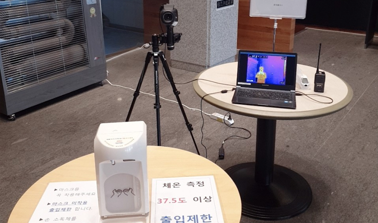 Nobody with an abnormal temperature is allowed to enter JoongAng Ilbo offices. Everyone passes the camera, which automatically measures the person’s temperature. The computer screen tells you if you have a fever — and whether you can enter.