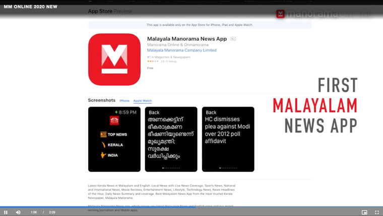 Manorama Online launched the first news app in Malayalam.