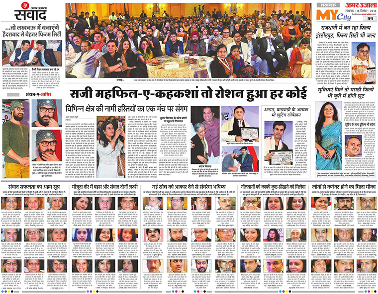 Amar Ujala ran the Samwad campaign across an on-ground event, print newspaper, social media channels, and TV/radio to reach a huge global audience.