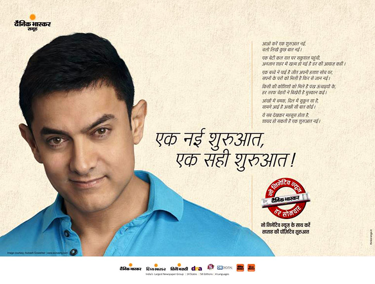 “No Negative Monday” promotes positive news in all 61 editions.