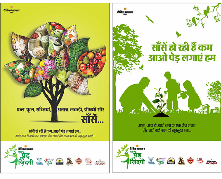 Ek Ped Ek Zindagi motivated people to plant a sapling in their name in 34 cities in 10 Indian states.