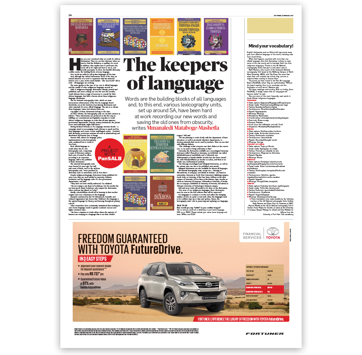 One of the print features published during the campaign was about the unsung lexicography units that preserve and record the 11 official languages.