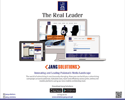 Jang Media mobile and desktop advertising tool that provides advertising strategies for media companies.