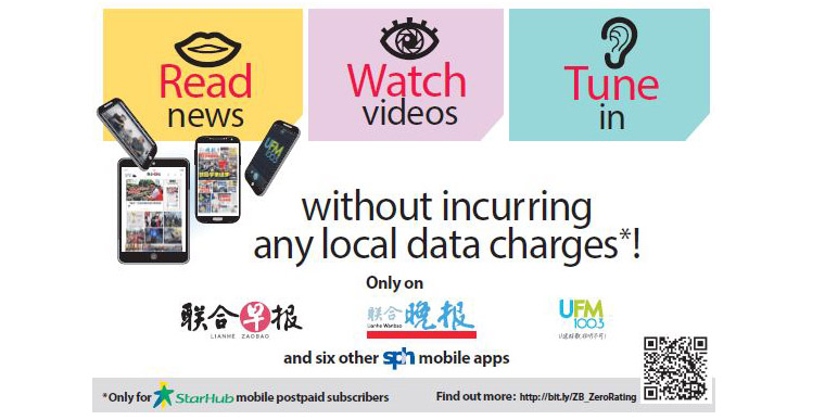 SPH partnered with Singapore’s major telecommunications provider, StarHub, on a breakthrough collaboration to offer free local data access to nine of its mobile apps.