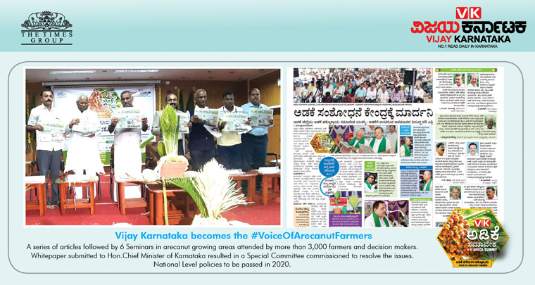 The campaign gave a voice to farmers who have received backlash in recent years from the central government.