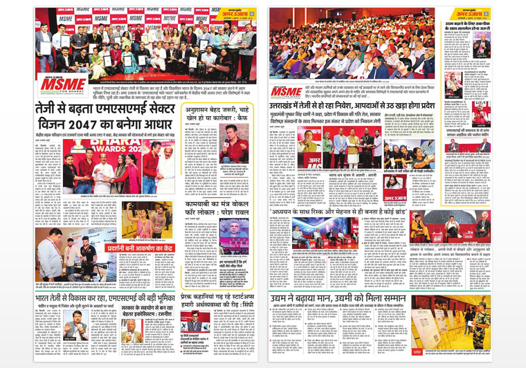 The “MSME for Bharat” campaign highlighted the importance of India’s micro-, small-, and medium-sized enterprises in driving innovation and resilience.