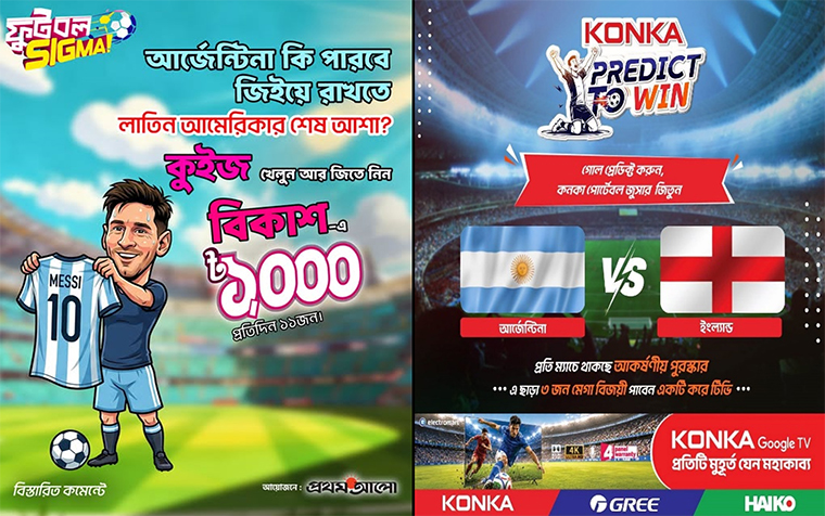 Prothom Alo used a variety of strategies to engage readers during the World Cup, including creating games and quizzes that kept people active and involved.