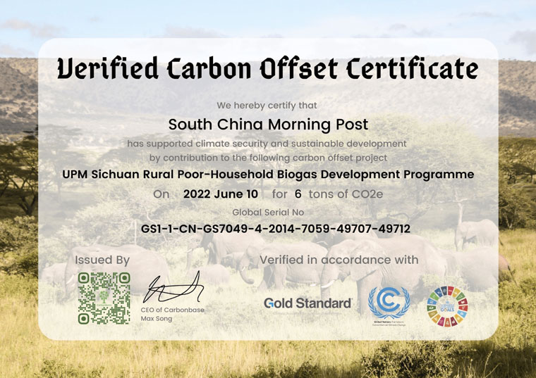 By completing the post-event survey, attendees have the chance to offset their personal carbon footprints for two months.