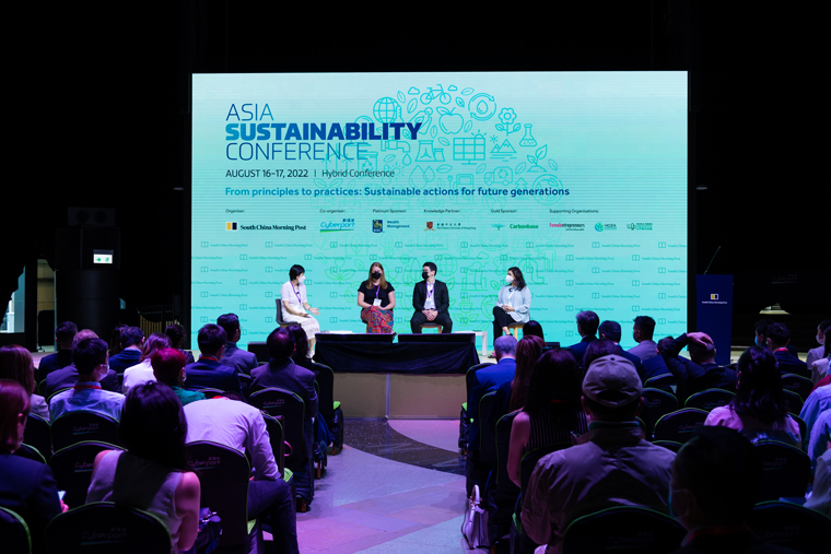 The in-person component of the Asia Sustainability Conference 2022 took place at Cyberport Hong Kong.