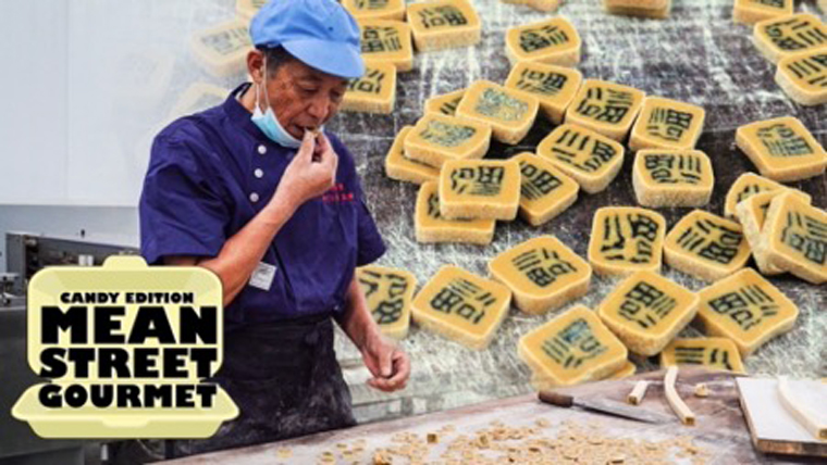 An example of how Chinese words are embedded in candy.