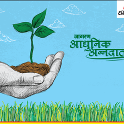 A Newspaper helps farmers on the road to Income Security