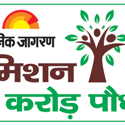 A newspaper galvanizes communities for a Green Revolution