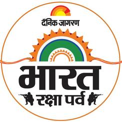 Getting a Nation to respect its Armed Forces