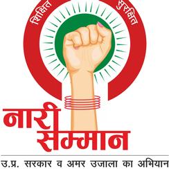Nari Samman - An Initiative by Amar Ujala Publications