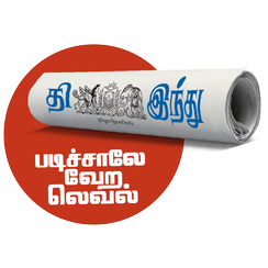 The Hindu Tamil 360 Degree Campaign
