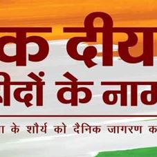 A Grateful Nation Respects its Soldiers