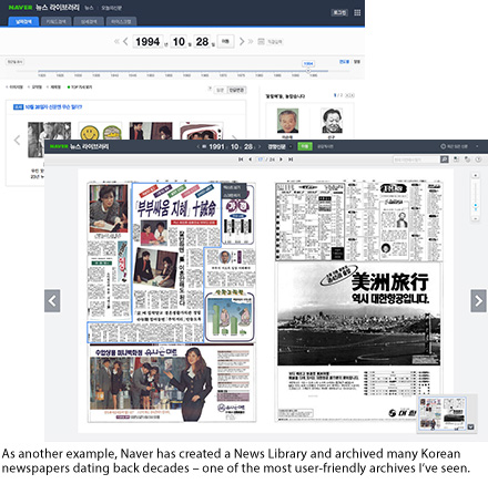 Screenshot of the website for Naver, the Korean version of Google.